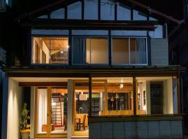 ゲストハウス&スタンドパブ 軒の灯 โรงแรมในยูซาว่า