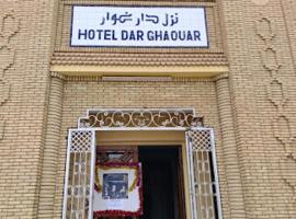 Hotel Dar Ghaouar Tozeur, hotel v destinaci Tozeur