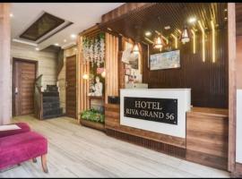 Amritsar में, होटल Hotel Riva Grand 56 near Golden temple