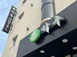 HARU Hotel
