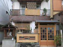Jizo House, βίλα στο Κιότο