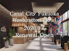 Canal City Fukuoka Washington Hotel, hotel u gradu 'Fukuoka'