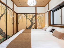 Tsubaki, khách sạn ở Otsu