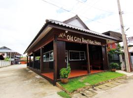 Old City Boutique House โรงแรมในสุโขทัย