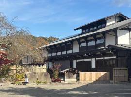 Onsen and Garden Nana, hotell sihtkohas Kanazawa