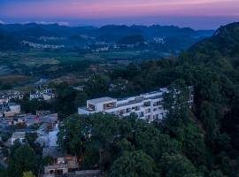 至也 黄果树, מלון בXinggong