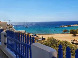 Casa Del Mare, hôtel à Alopronia