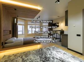 Discovery Garden apartments, hotel i Khmelnytskyj
