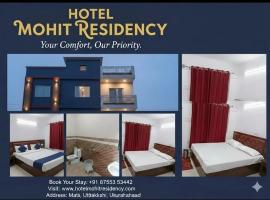 Nākuri में, होटल Hotel Mohit Residency