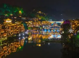凤凰古城如是青山民宿