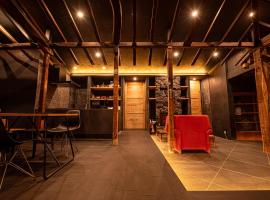 今昔那須里荘 築100年の日本家屋とアートの宿, hotel en Aoki