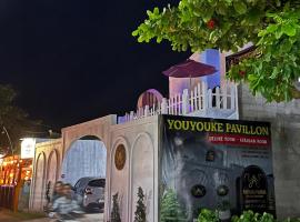 YouYouKe Pavillon Karangpapak, hotel a Cilauteureun
