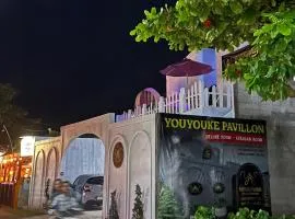 YouYouKe Pavillon Karangpapak