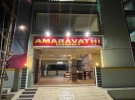 Amaravathi Residency: Nārāyanavanam şehrinde bir otel