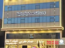شقق عروس الفيصلية للشقق المخدومة-Arous Al-Faisaliah Serviced Apartments