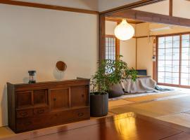 古都吉野 by SORASITA, hotell i Yoshino