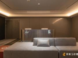 Wow Happy Ximen, hotel i Taipei