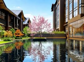 乐山禅驿邑樂酒店, hotel en Leshan