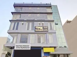 Hotel Rama Hindustani