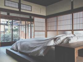 SHOHAKU Townhouses in historic town, hotel di Gojō