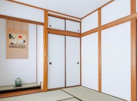 HAT Sanjo S, 7 minutes walk from JR Nara station HAT三条S 奈良駅徒歩7分の一軒家貸切، فندق في نارا