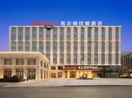 Hampton by Hilton Jingdezhen Porcelain Capital Center