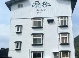 Nantou Xitou Riverside Homestay B&B