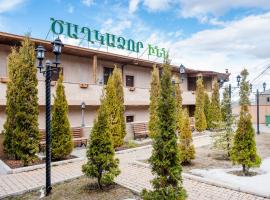 Azizyan Hotel Tsaghkadzor, hotel v destinácii Caghkadzor
