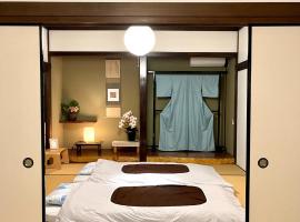 Mitsuba House- Vacation STAY 12196, hotel v destinaci Annaka