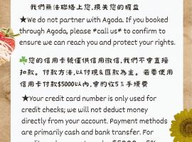 La Pace Hostel, хотел в Тайтунг Сити