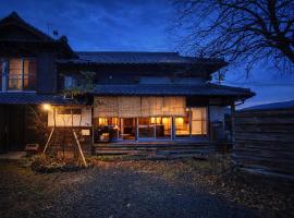 こちの宿, viešbutis mieste Yamaga