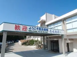 国民宿舎 壱岐島荘