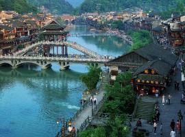 Phoenix Hall House Hotel, hotel a Fenghuang