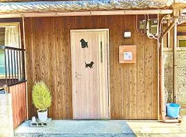 ペットと泊まれる宿 純華