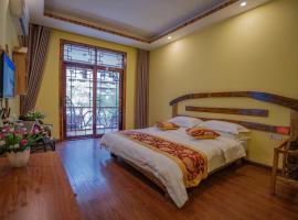 张家界山涧居客栈, hotel a Zhangjiajie