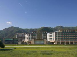 Courtyard by Marriott Chongli, готель у місті Zhangjiakou