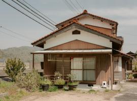 キッチンが使いやすい田舎の一棟貸 小さなお子様連れにおすすめ, hotel din Yamaguchi