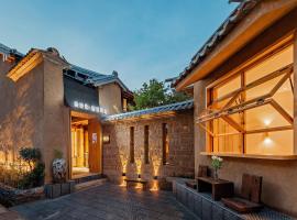 沙溪古镇楠溪民宿 Shaxi Ancient Town Nanxi Homestay B&B, hotel a Diannan