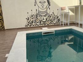 Dar anas โรงแรมในFafou