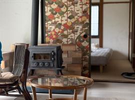 Kuriyama में, होटल A trip like living in the great nature of Hokkaido - Full starry sky - 2000 square meters of private space - Relax in silence - Dogs OK