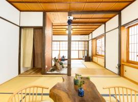 Goen, Hotel in Iwaki