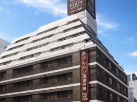 Hotel Piatt (Adult Only), hotel di Nagoya