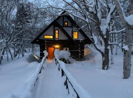 Appi Ski Chalet, Hotel in Hachimantai