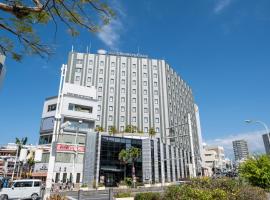 Hotel Monterey La Soeur Naha, viešbutis mieste Naha