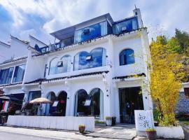 Zhi Wo-Fanjingshan East Branc、Taipingのホテル