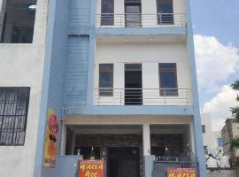 बृजराज गेस्ट हाउस & rooms – hotel w mieście Rīngas