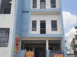 बृजराज गेस्ट हाउस & rooms
