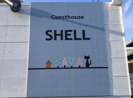 Guesthouse SHELL: Naoshima şehrinde bir kiralık tatil yeri