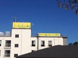 津山選擇酒店