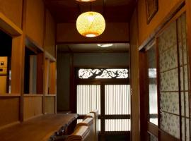 ゲストハウス青い輝き, Hotel in Marugame